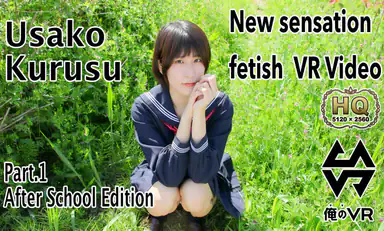 Usako Kuruso Nach der Schule Edition Teil 1