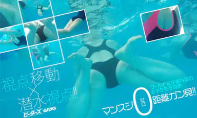 Schulmädchen beim Pool-Tauchen VR Teil 2