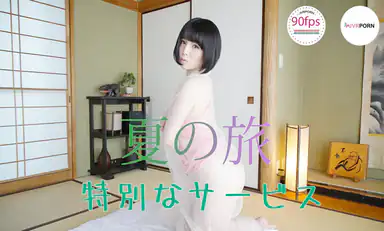 Genieße deine besondere Sommerzeit in Japan