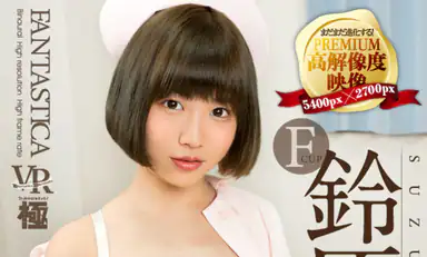 Riko Suzuhara deine Fingerspitzen passen zu ihrem sexy Körper Teil 1