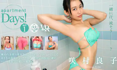 Ryoko Sakimura Apartment Days Ryoko Sakimura Akt 1