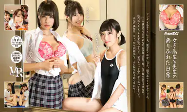 Yuka Nyan Kamitan Unyuru – der Alltag einer Schülerin und ihres Lehrers