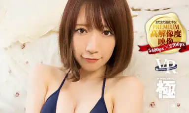 Airi Shimizu Airi Shimizu ist ganz allein Teil 1